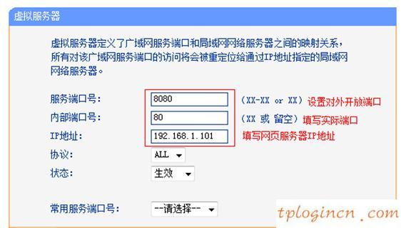 tplogin.cn更改密碼,tp-linkapk,無線tp-link路由器設置,怎么改路由器密碼,tplink無線路由器 穿墻,192.168.1.1打不打