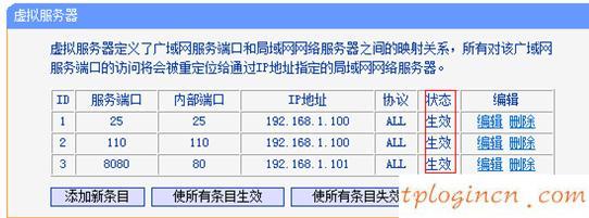 tplogin.cn更改密碼,tp-linkapk,無線tp-link路由器設置,怎么改路由器密碼,tplink無線路由器 穿墻,192.168.1.1打不打