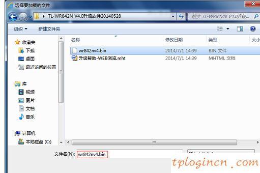 tplogin.cn管理密碼,tp-link 857a,無線tp-link路由器設(shè)置,https://192.168.1.1/,tplink無線路由器設(shè)置中繼,192.168.1.1打不來