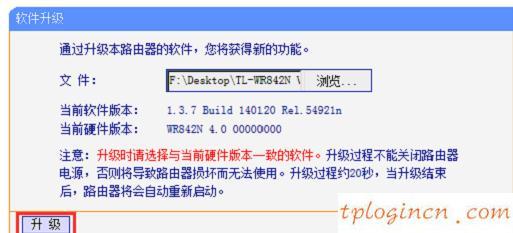 tplogin.cn管理密碼,tp-link 857a,無線tp-link路由器設(shè)置,https://192.168.1.1/,tplink無線路由器設(shè)置中繼,192.168.1.1打不來