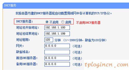 tplogin.cn改密碼,tp-link管理員怎么設(shè)置,無線tp-link路由器價格,斐訊路由器設(shè)置,tplink無線路由器設(shè)置后仍上不了,192.168.1.1打不了