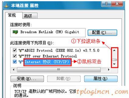 tplogin.cn重置密碼,tp-link登不上去,無線tp-link路由器,磊科路由器設置,tplink無線擴展器怎么設置,win7192.168.1.1打不開