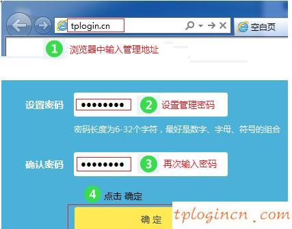 tplogin.cn出廠密碼,tp-link 密碼管理器,路由器tp-link r402,http 192.168.1.1登陸頁面,tplink路由器設(shè)置步驟,192.168.1.1怎么開