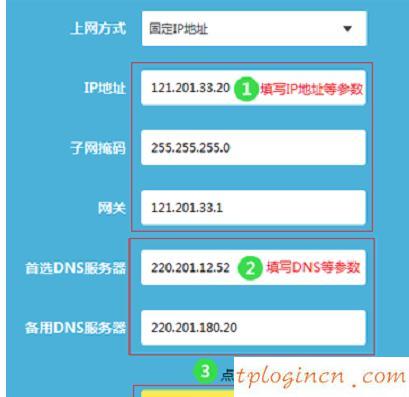 tplogin.cn出廠密碼,tp-link 密碼管理器,路由器tp-link r402,http 192.168.1.1登陸頁面,tplink路由器設(shè)置步驟,192.168.1.1怎么開