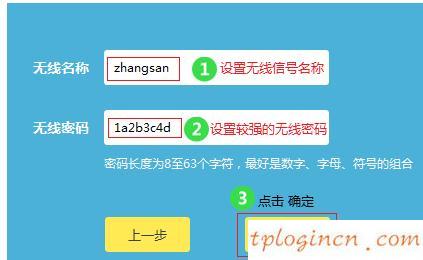 tplogin.cn出廠密碼,tp-link 密碼管理器,路由器tp-link r402,http 192.168.1.1登陸頁面,tplink路由器設(shè)置步驟,192.168.1.1怎么開