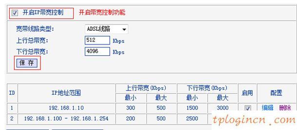 tplogin.cn查看密碼,tp-link無線路由器級聯,路由器tp-link,騰達無線路由器設置,tplink無線路由器設置 ip,開192.168.1.1