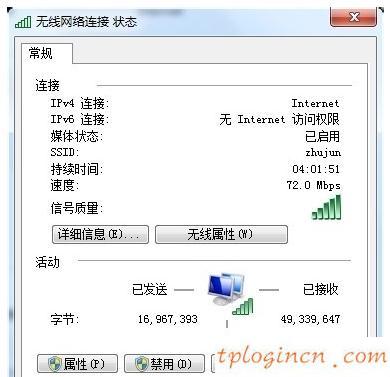 tplogin.cn密碼破解,tp-link無線路由器設置網站,路由器 tp-link,怎么進入路由器設置界面,tplink路由器設置密碼,192.168.1.1 貓設置