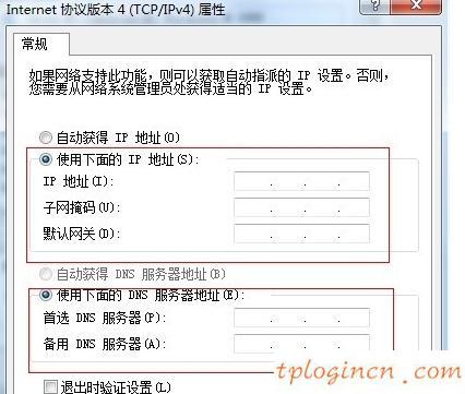 tplogin.cn密碼破解,tp-link無線路由器設置網站,路由器 tp-link,怎么進入路由器設置界面,tplink路由器設置密碼,192.168.1.1 貓設置