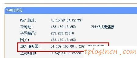 tplogin.cn密碼破解,tp-link無線路由器設置網站,路由器 tp-link,怎么進入路由器設置界面,tplink路由器設置密碼,192.168.1.1 貓設置