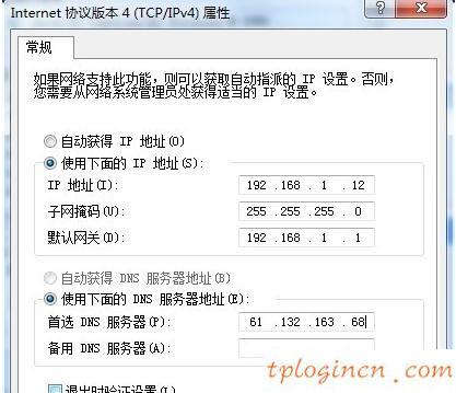 tplogin.cn密碼破解,tp-link無線路由器設置網站,路由器 tp-link,怎么進入路由器設置界面,tplink路由器設置密碼,192.168.1.1 貓設置