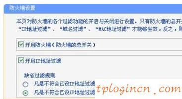 tplogin.cn登錄密碼,tp-link無線路由器設置步驟,路由器tp-link報價,路由器密碼,tplink無線路由器設置后無法連接,192.168.1.1打不開 win7