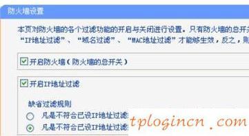 tplogin.cn登錄密碼,tp-link無線路由器設置步驟,路由器tp-link報價,路由器密碼,tplink無線路由器設置后無法連接,192.168.1.1打不開 win7