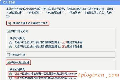 tplogin.cn登錄密碼,tp-link無線路由器設置步驟,路由器tp-link報價,路由器密碼,tplink無線路由器設置后無法連接,192.168.1.1打不開 win7