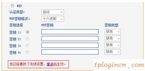 tplogin.cn登陸密碼,tp-link,路由器價格tp-link,192.168.1.1,192.168.1.1,192.168.1.1打不開怎么辦