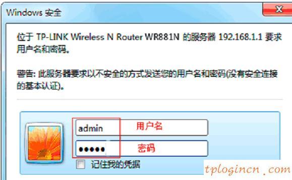 tplogin.cn初始密碼,tp-link,路由器tp-link價格,192.168.1.1登錄入口,192.168.1.1登陸頁面,192.168.1.1打不開或進(jìn)不去怎么辦