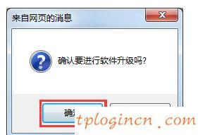 tplogin.cn初始密碼,tp-link,路由器tp-link價格,192.168.1.1登錄入口,192.168.1.1登陸頁面,192.168.1.1打不開或進(jìn)不去怎么辦