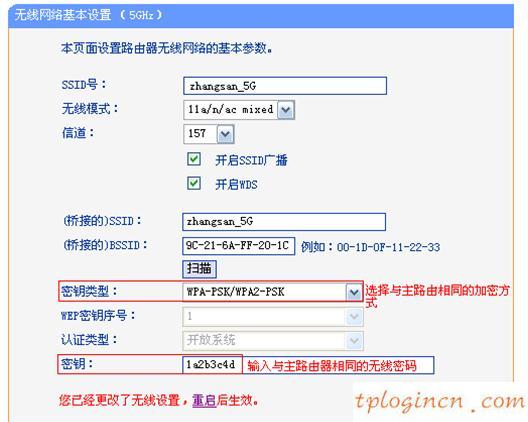 tplogin.cn密碼,tp-link官網(wǎng),路由器tp-link 7d6dda,騰達(dá)路由器設(shè)置圖解,192.168.1.1 路由器設(shè)置,登陸到192.168.1.1