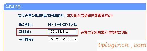 tplogin.cn密碼,tp-link官網(wǎng),路由器tp-link 7d6dda,騰達(dá)路由器設(shè)置圖解,192.168.1.1 路由器設(shè)置,登陸到192.168.1.1