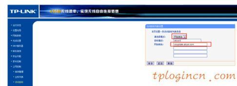 tplogin.cn原始密碼,tp-link路由器設置,路由器tp-link密碼,路由器密碼修改,www.192.168.1.1,192.168.1.1登陸admin