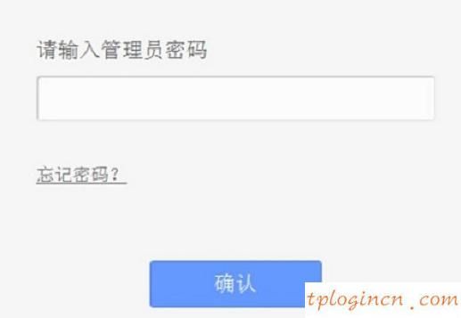 tplogin.cn默認(rèn)密碼,tp-link無(wú)線路由器設(shè)置,路由器tp-link ae9522,d-link路由器怎么設(shè)置,192.168.1.1登陸,192.168.1.1登錄入口