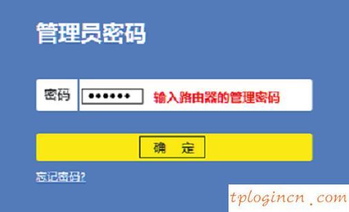 tplogin.cn默認(rèn)密碼,tp-link無(wú)線路由器設(shè)置,路由器tp-link ae9522,d-link路由器怎么設(shè)置,192.168.1.1登陸,192.168.1.1登錄入口