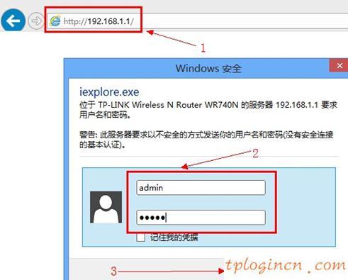 tplogin.cn忘記密碼,tp-link官網,路由器tp-link驅動,磊科路由器設置,http 192.168.1.1,192.168.1.1手機登陸