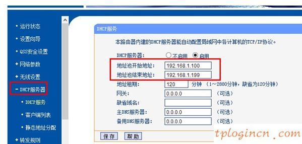 tplogin.cn忘記密碼,tp-link官網,路由器tp-link驅動,磊科路由器設置,http 192.168.1.1,192.168.1.1手機登陸