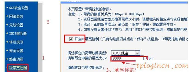 tplogin.cn忘記密碼,tp-link官網,路由器tp-link驅動,磊科路由器設置,http 192.168.1.1,192.168.1.1手機登陸