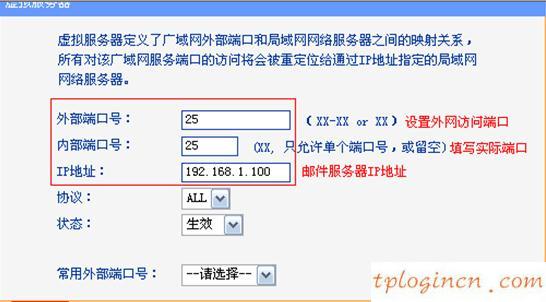 tplogin.cn 密碼,tp-link路由器設(shè)置,路由器tp-link 478,騰達路由器怎么設(shè)置,192.168.1.1打不開,192.168.1.1登陸網(wǎng)