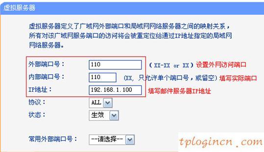 tplogin.cn 密碼,tp-link路由器設(shè)置,路由器tp-link 478,騰達路由器怎么設(shè)置,192.168.1.1打不開,192.168.1.1登陸網(wǎng)