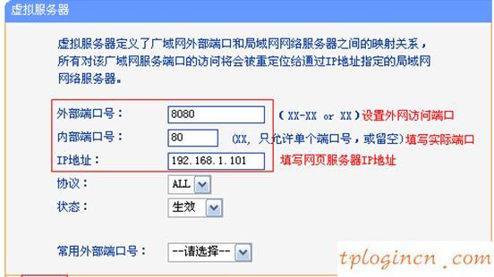 tplogin.cn 密碼,tp-link路由器設(shè)置,路由器tp-link 478,騰達路由器怎么設(shè)置,192.168.1.1打不開,192.168.1.1登陸網(wǎng)