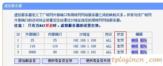 tplogin.cn 密碼,tp-link路由器設(shè)置,路由器tp-link 478,騰達路由器怎么設(shè)置,192.168.1.1打不開,192.168.1.1登陸網(wǎng)