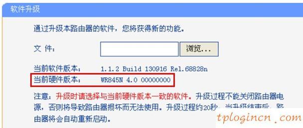 win8 tplogin設(shè)置密碼,tp-link路由器怎么設(shè)置,路由器tp r link act,d-link無線路由器,192.168.1.1 路由器設(shè)置密碼,192.168.1.1手機登錄