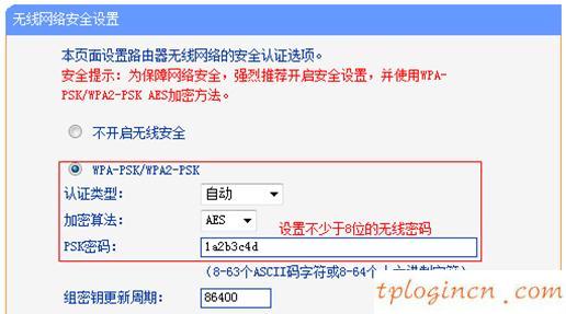 tplogin重新設(shè)置密碼,tp-link路由器,路由器tp-link d4d876,tplogin.cn,192.168.1.101,192.168.1.1打不開但是能上網(wǎng)