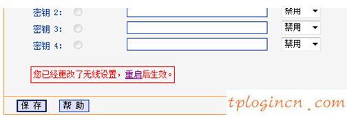 tplogin重新設(shè)置密碼,tp-link路由器,路由器tp-link d4d876,tplogin.cn,192.168.1.101,192.168.1.1打不開但是能上網(wǎng)