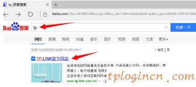 tplogin設置密碼網址,tp-link無線路由器,路由器tp-link cd358e,192.168.1.1登陸官網登錄入口,192.168.1.1 路由器登陸,192.168.1.1打不開網頁