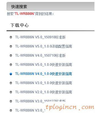 tplogin設置密碼網址,tp-link無線路由器,路由器tp-link cd358e,192.168.1.1登陸官網登錄入口,192.168.1.1 路由器登陸,192.168.1.1打不開網頁