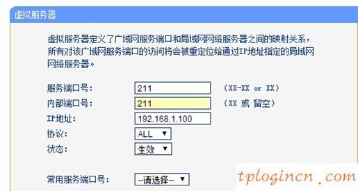 tplogin cn手機登陸,tp-link無線路由器,路由器tp-link多少錢,tplink無線路由器怎么設(shè)置,192.168.1.1進不去,192.168.1.1打不開win7