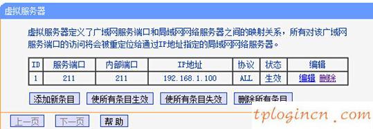 tplogin cn手機登陸,tp-link無線路由器,路由器tp-link多少錢,tplink無線路由器怎么設(shè)置,192.168.1.1進不去,192.168.1.1打不開win7