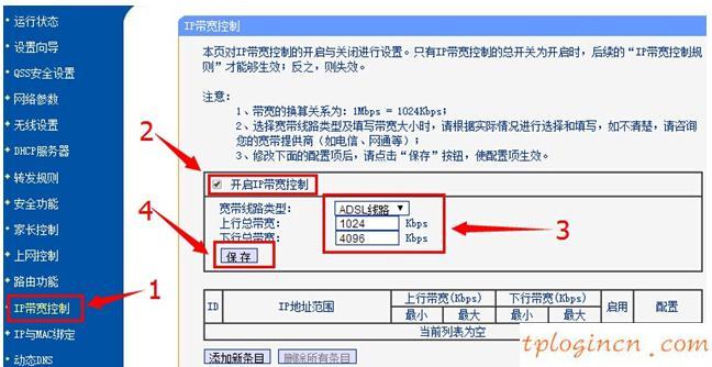 手機tplogincn登陸,tp-link設置,路由器設置tp-link,路由器密碼破解軟件,192.168.1.1.,192.168.1.1打不開路由器