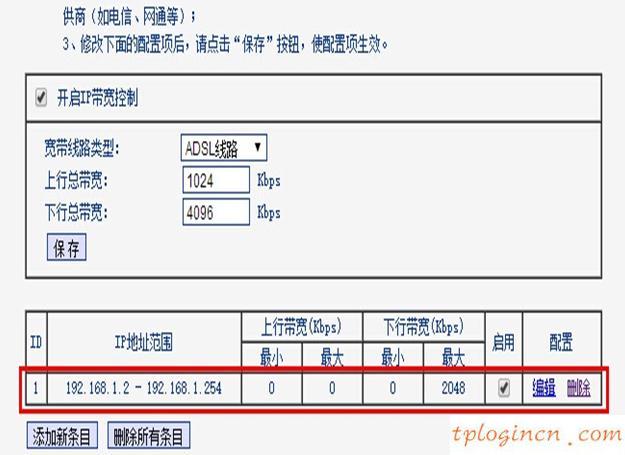 手機tplogincn登陸,tp-link設置,路由器設置tp-link,路由器密碼破解軟件,192.168.1.1.,192.168.1.1打不開路由器