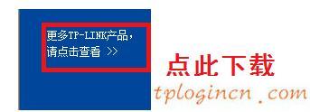 tplogin管理員密碼設置,tp-link tl-wr841n,路由器tp-link的設置,192.168.11,192.168.1.1 路由器,192.168.1.1打不開手機