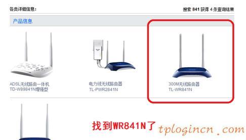 tplogin管理員密碼設置,tp-link tl-wr841n,路由器tp-link的設置,192.168.11,192.168.1.1 路由器,192.168.1.1打不開手機