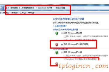 tplogin管理員密碼設置,tp-link tl-wr841n,路由器tp-link的設置,192.168.11,192.168.1.1 路由器,192.168.1.1打不開手機