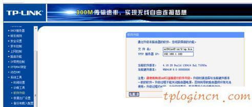 tplogin管理員密碼設置,tp-link tl-wr841n,路由器tp-link的設置,192.168.11,192.168.1.1 路由器,192.168.1.1打不開手機