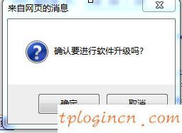 tplogin管理員密碼設置,tp-link tl-wr841n,路由器tp-link的設置,192.168.11,192.168.1.1 路由器,192.168.1.1打不開手機