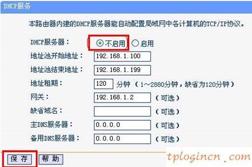 tplogincn設置登錄,tp-link 官網,路由器tp-link740,192.168.1.1登陸,192.168.1.1打不開解決方法,192.168.1.1用戶名