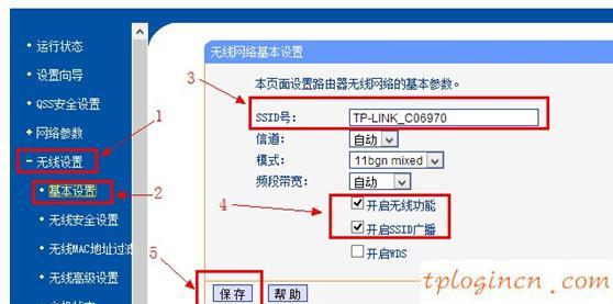 tplogincn設置登錄,tp-link 官網,路由器tp-link740,192.168.1.1登陸,192.168.1.1打不開解決方法,192.168.1.1用戶名