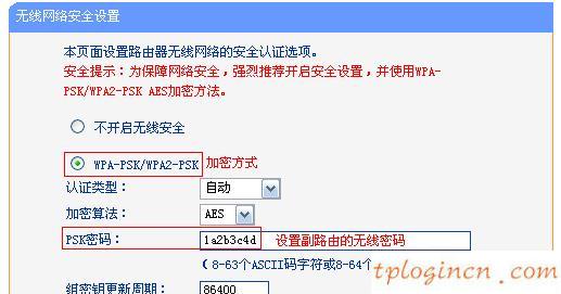 tplogin怎樣設(shè)置密碼,tp-link路由器,路由tp-link,破解路由器密碼,192.168.1.1路由器設(shè)置密碼,192.168.1.1開不了