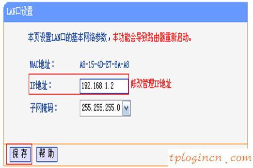 tplogin怎樣設(shè)置密碼,tp-link路由器,路由tp-link,破解路由器密碼,192.168.1.1路由器設(shè)置密碼,192.168.1.1開不了